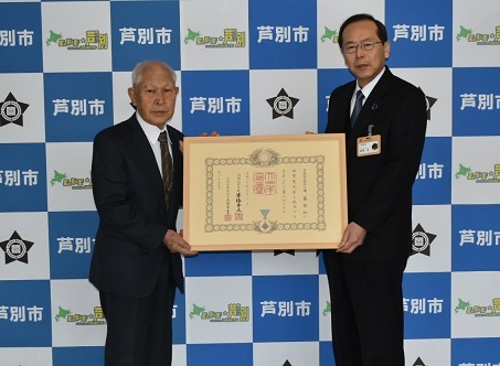 須藤栄松氏と市長による記念撮影