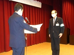 北海道警察本部交通部長からの感謝状贈呈